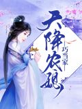 温媛沈文德