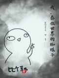 泰拉瑞亚的蜘蛛