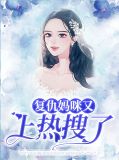 泰国电影复仇的妈妈