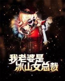 神级护卫