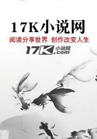 一剑入魔，我以我剑斩众仙