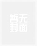 让你表白黑道千金，你说喜欢腿？