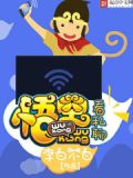 悟空看私聊顶点