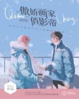 前程似锦的画画