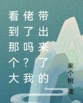 看到那个大佬了吗?我带出来了的百度网盘