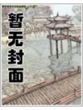 混沌至尊叶凡
